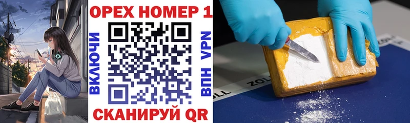 Где купить наркотики Жигулёвск МАРИХУАНА  Мефедрон  Альфа ПВП  ГАШИШ 