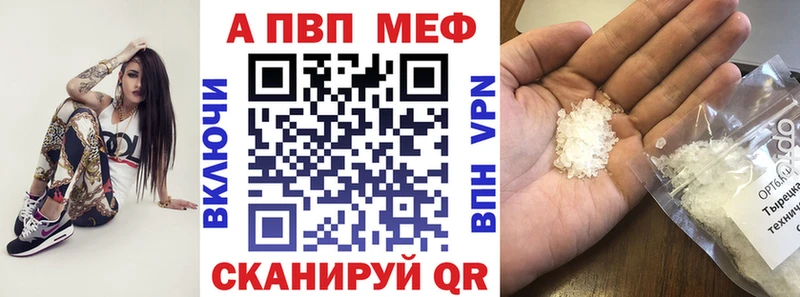 где купить наркоту  OMG tor  APVP крисы CK  Жигулёвск 