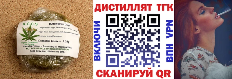 купить наркотики цена  Жигулёвск  Cannafood марихуана 