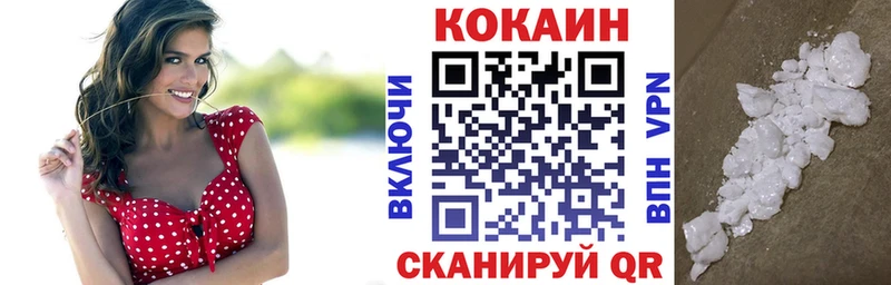 купить закладку  Жигулёвск  COCAIN 99% 