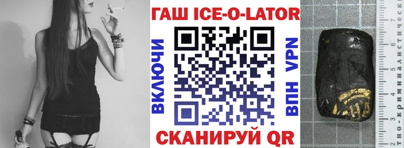 где найти наркотики  Жигулёвск  Гашиш Изолятор 