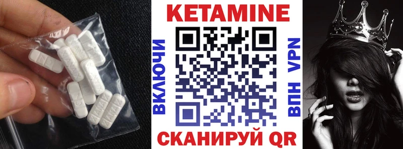 где найти   Жигулёвск  КЕТАМИН ketamine 