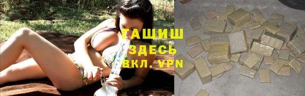 ALPHA PVP Лиски