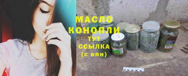 каннабис Лихославль
