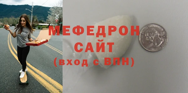 ALPHA PVP Лиски