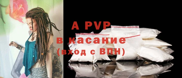 ALPHA PVP Лиски