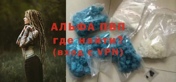 ALPHA PVP Лиски