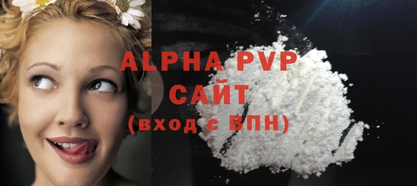 ALPHA PVP Лиски