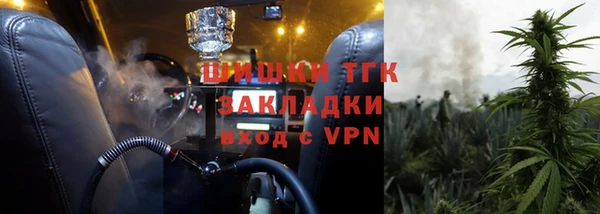 ALPHA PVP Лиски