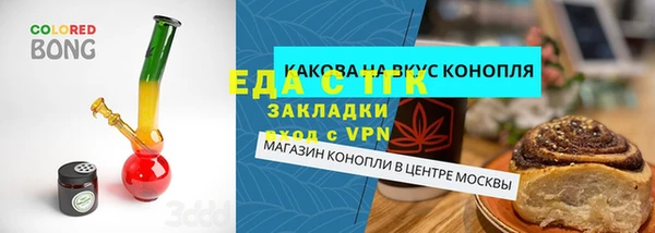 сатива Липки