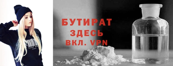 каннабис Лихославль