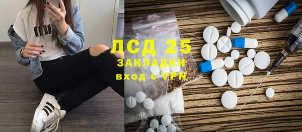сатива Липки