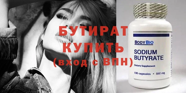 сатива Липки