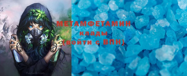 сатива Липки