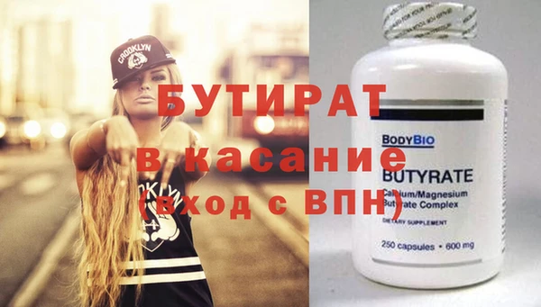 каннабис Лихославль