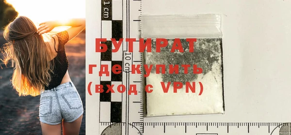 каннабис Лихославль