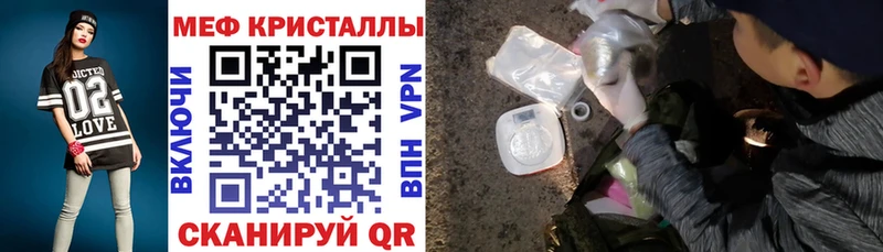 KRAKEN рабочий сайт  где продают   Жигулёвск  МЕФ mephedrone 