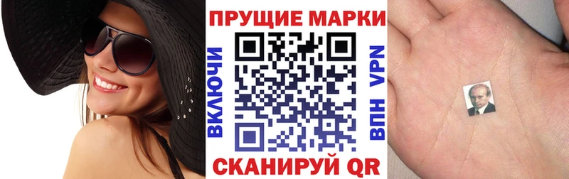 Марки N-bome 1,8мг  ОМГ ОМГ вход  Жигулёвск 