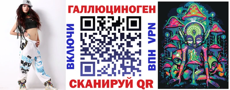 Галлюциногенные грибы мухоморы  Жигулёвск 