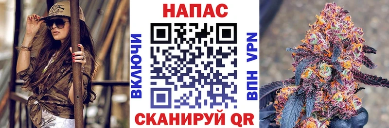 Бошки Шишки марихуана Жигулёвск