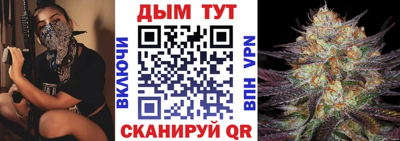 Конопля индика Жигулёвск